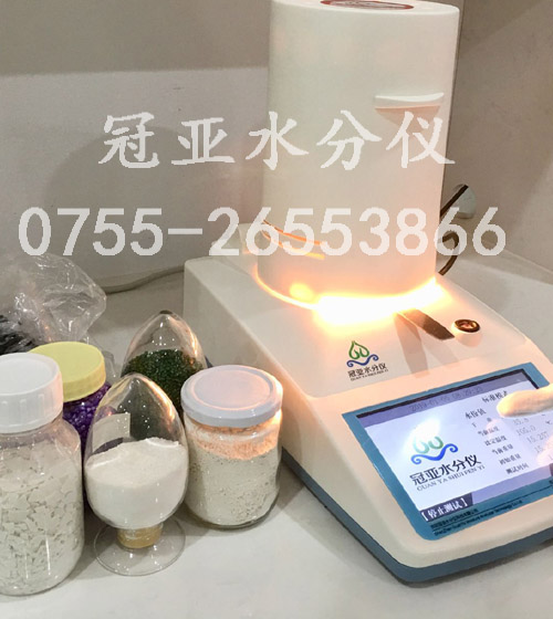 飼料水分測定儀標(biāo)準(zhǔn)