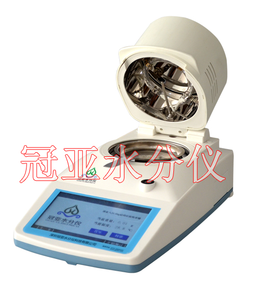 高精度鹵素水份測定儀