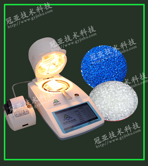 PVC塑料水分測定儀介紹